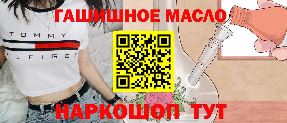 Гусиноозёрск  Дистиллят ТГК вейп  Вход с VPN 