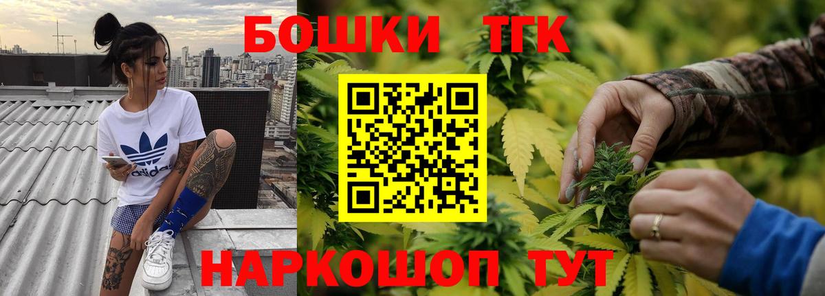 МАРИХУАНА VHQ  Бошки марихуана SATIVA & INDICA  Гусиноозёрск  Вход с VPN 