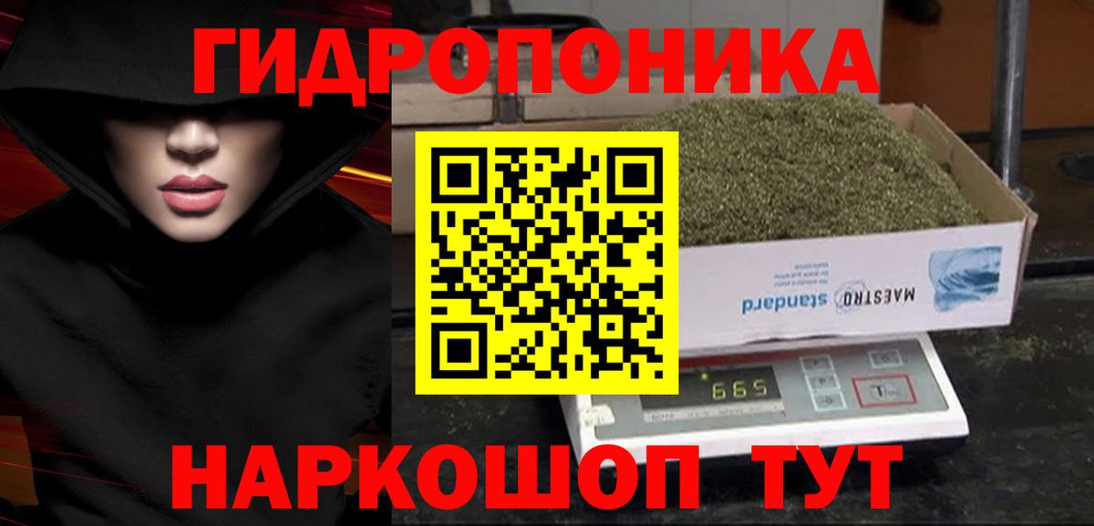 Канабис марихуана Гусиноозёрск